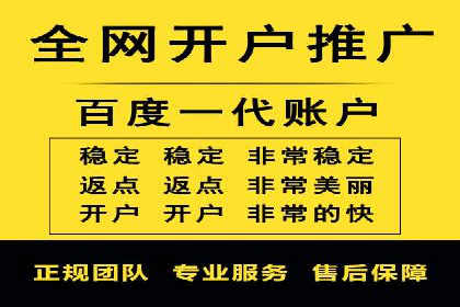 百度推广案例分享：实战经验