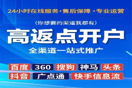 SEM外包在中小企业中的应用案例